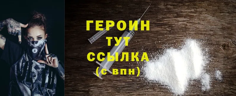 кракен зеркало  Собинка  Героин Heroin 